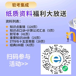 软考集成活动（陈俊岩）.jpg
