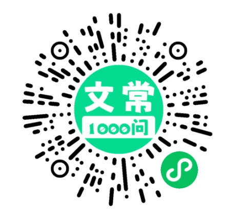 文学常识.png