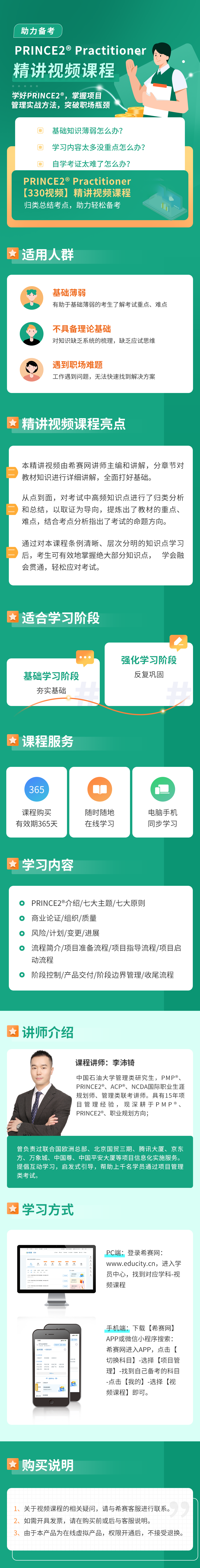 企業(yè)微信截圖_17369968588633.png