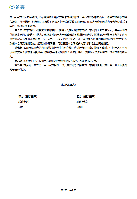 證券2.png