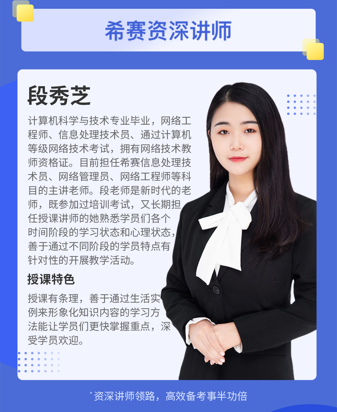 網(wǎng)絡管理員學習包(1).jpg