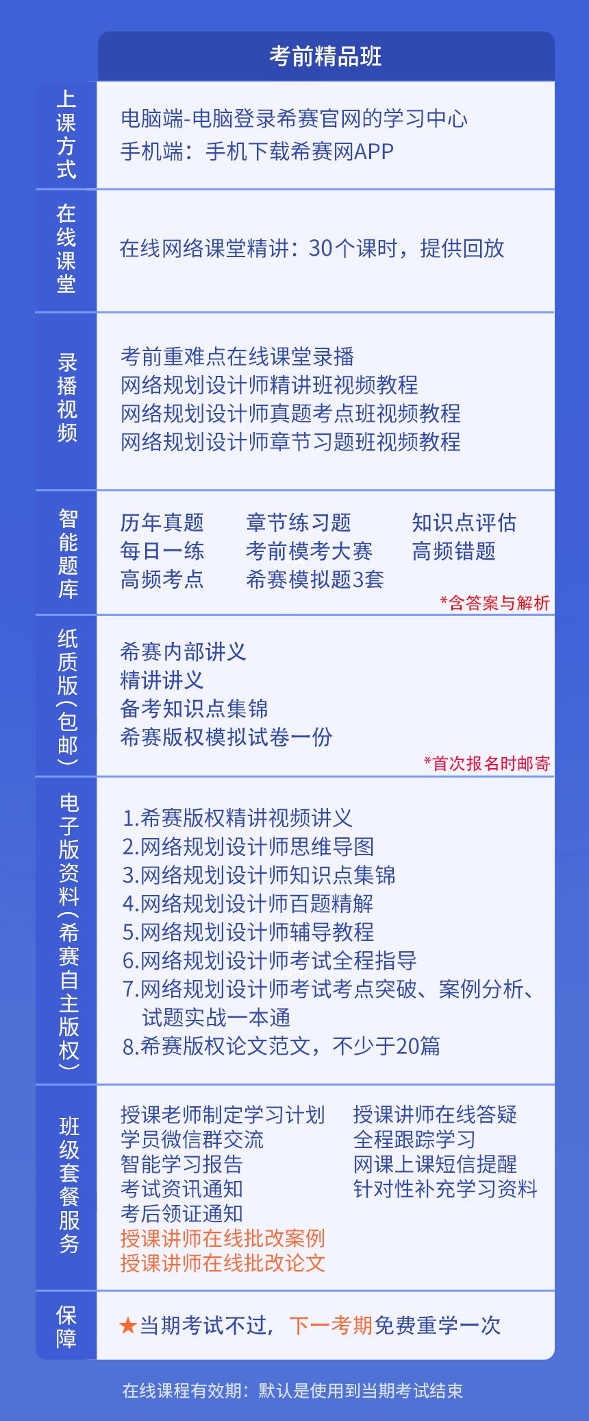 未標(biāo)題-1(3).jpg