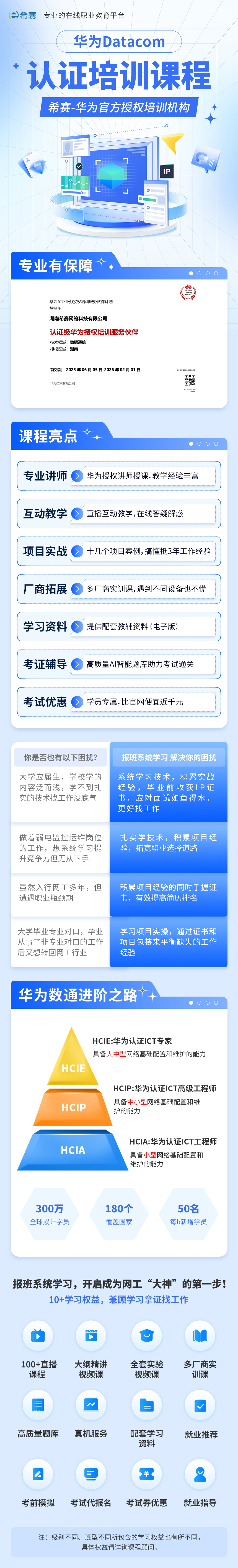华为详情页.png