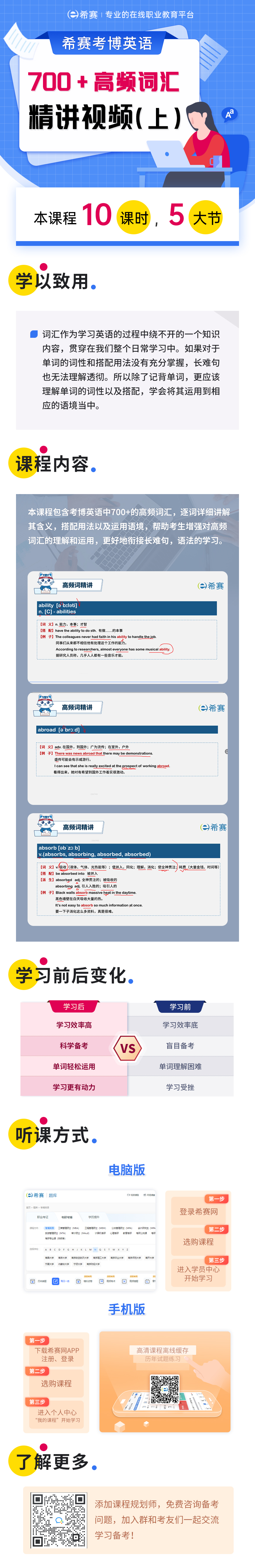 詳情頁(yè)1.jpg