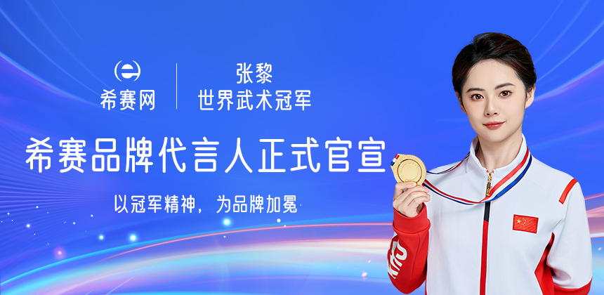 代言人详情页图片.jpg