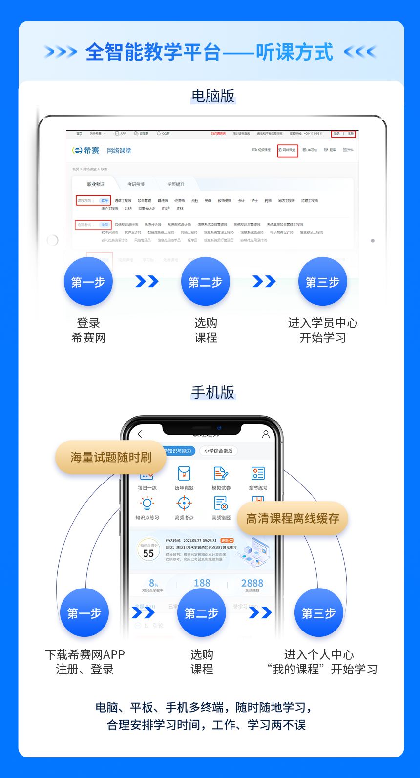 精品班_9.png
