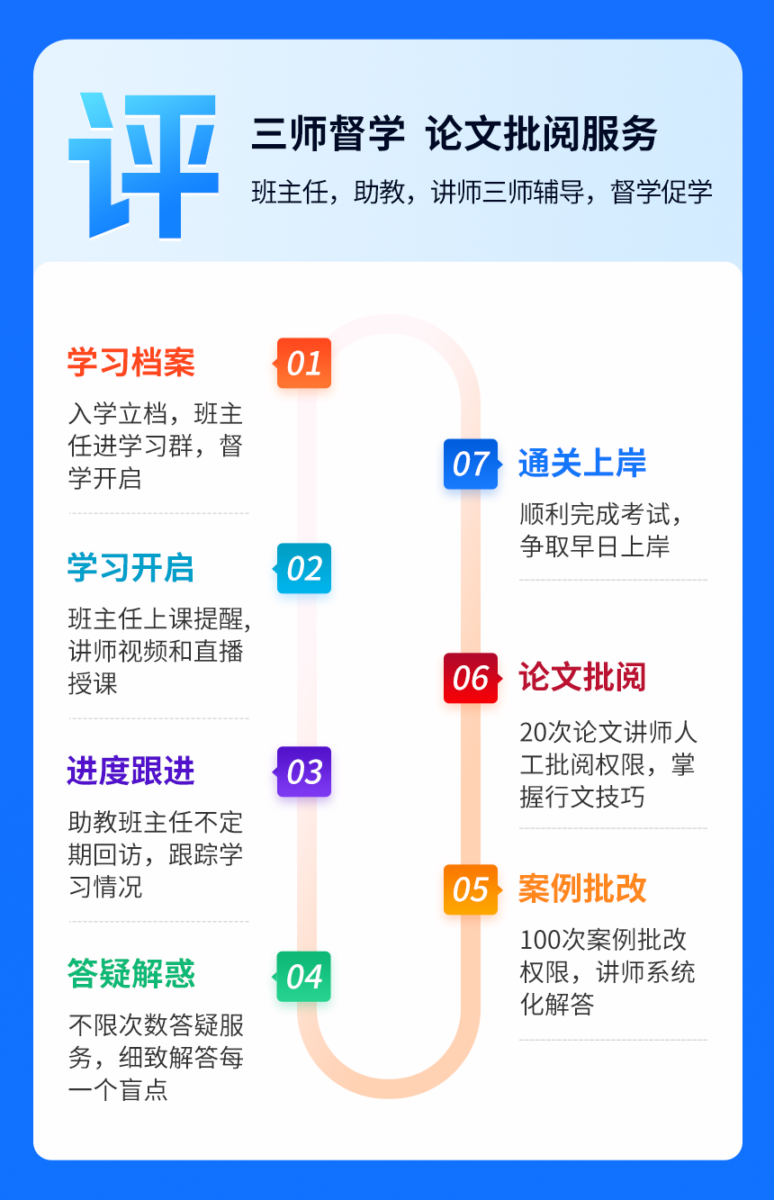 精品班_07.png