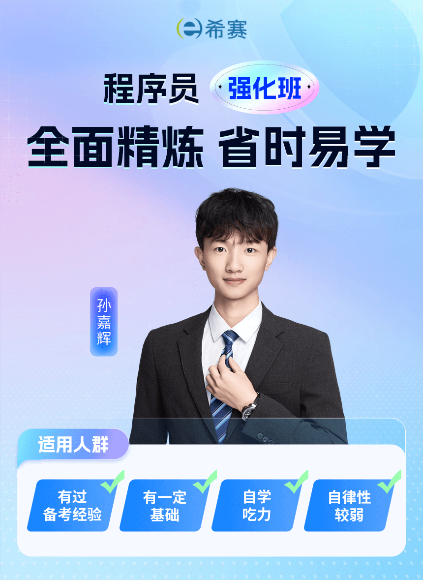 程序員.png