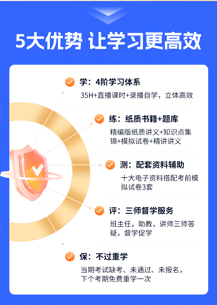 精品班_03.png