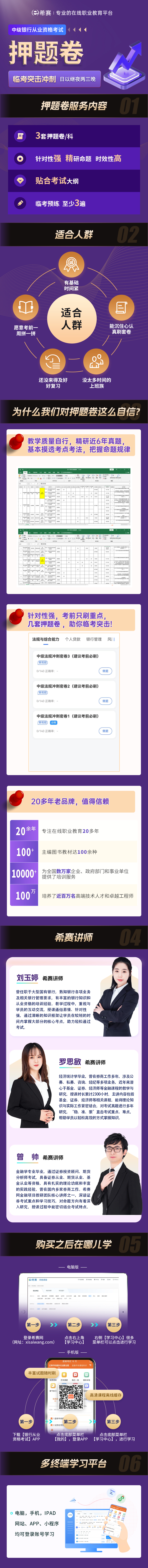 中級銀從.png
