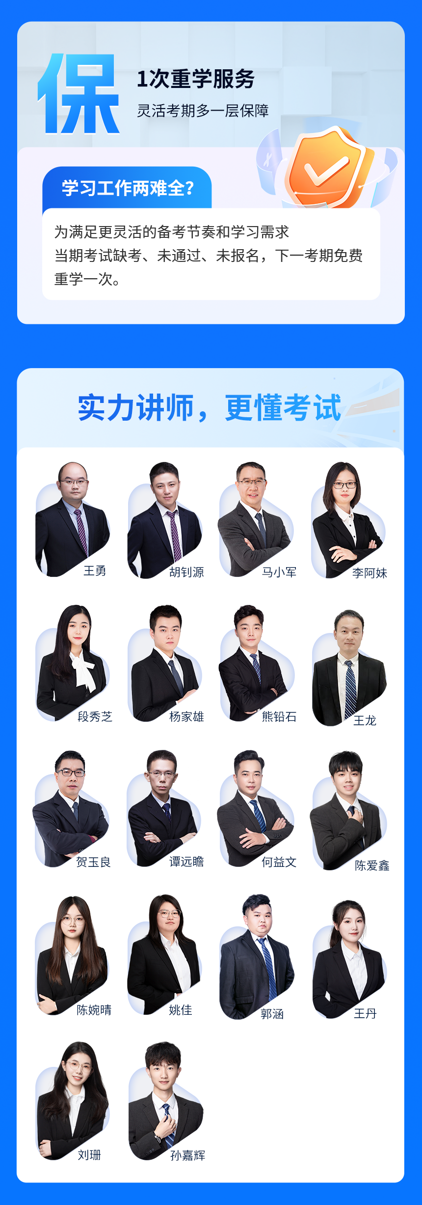 精品班_8.png