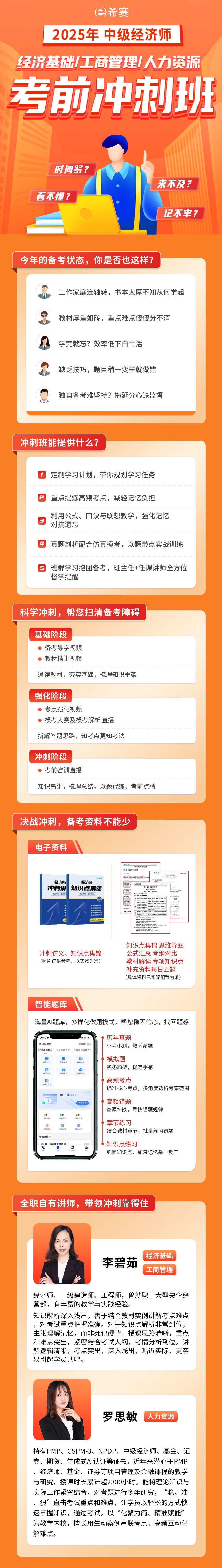 詳情頁-860(1).jpg