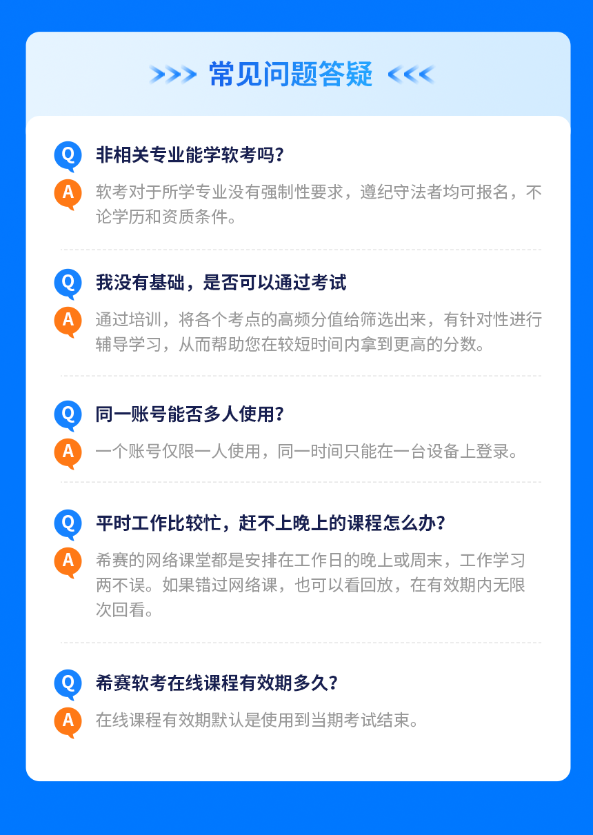 精品班_10.png