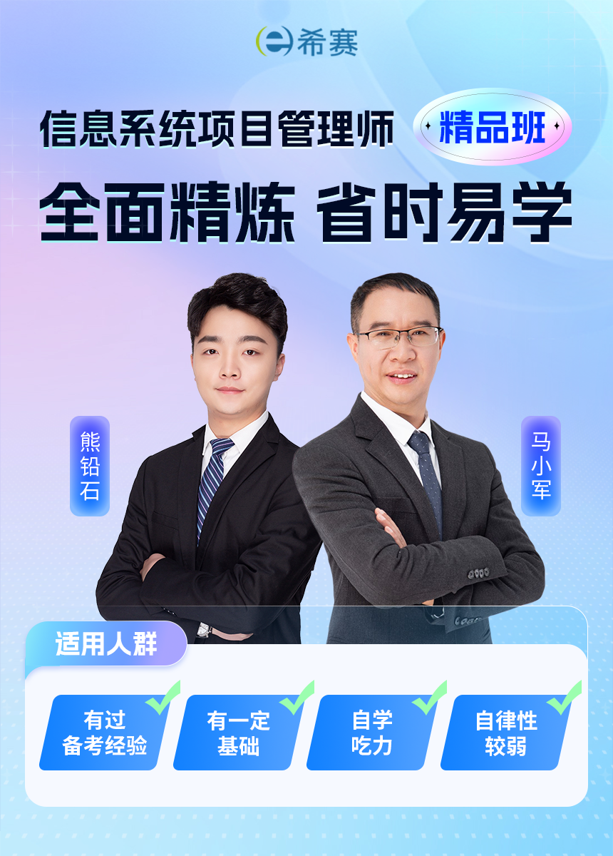 精品班_01.png