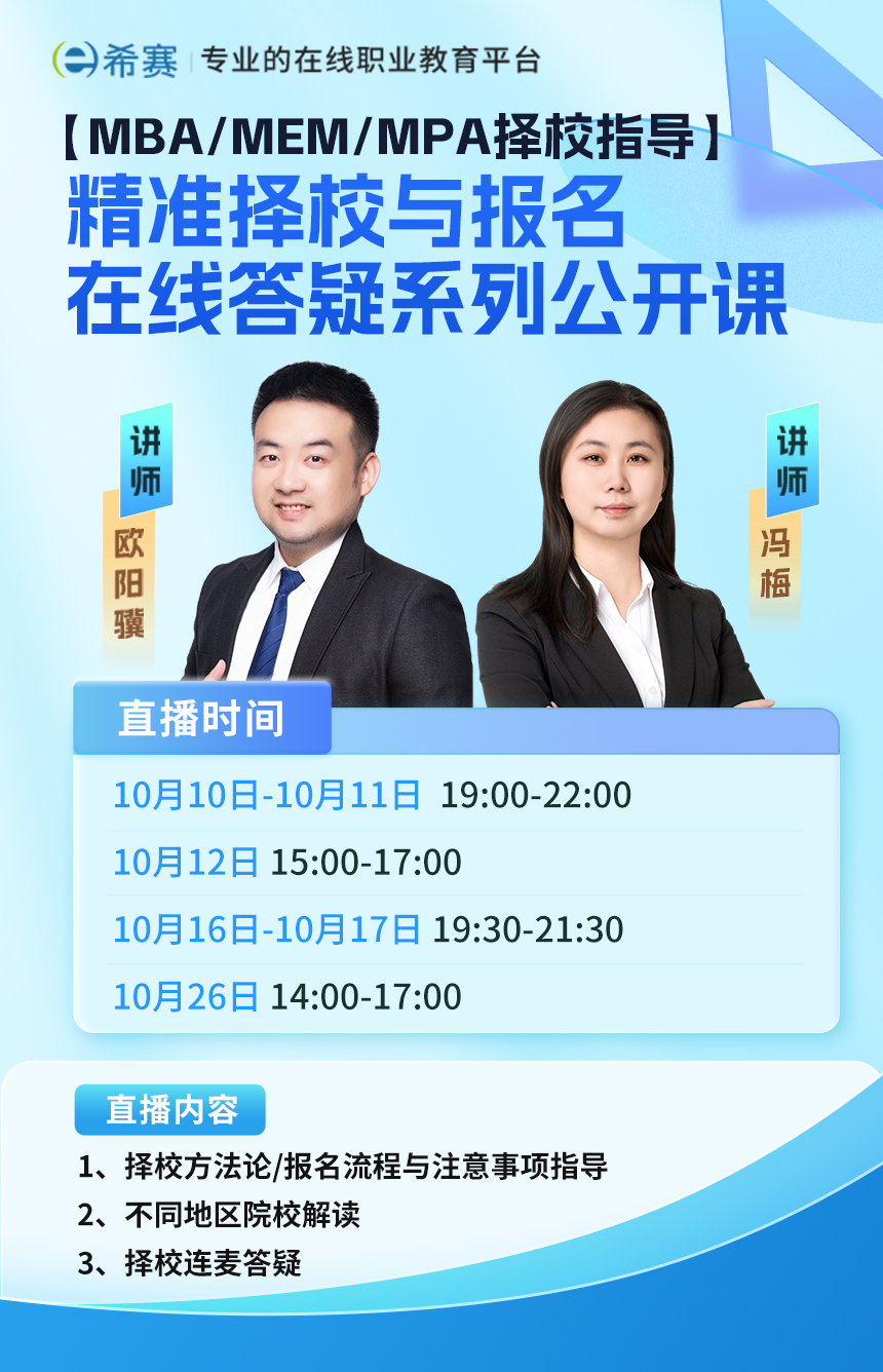 10月?lián)裥Ｏ盗泄_課詳情頁（最新）.jpg
