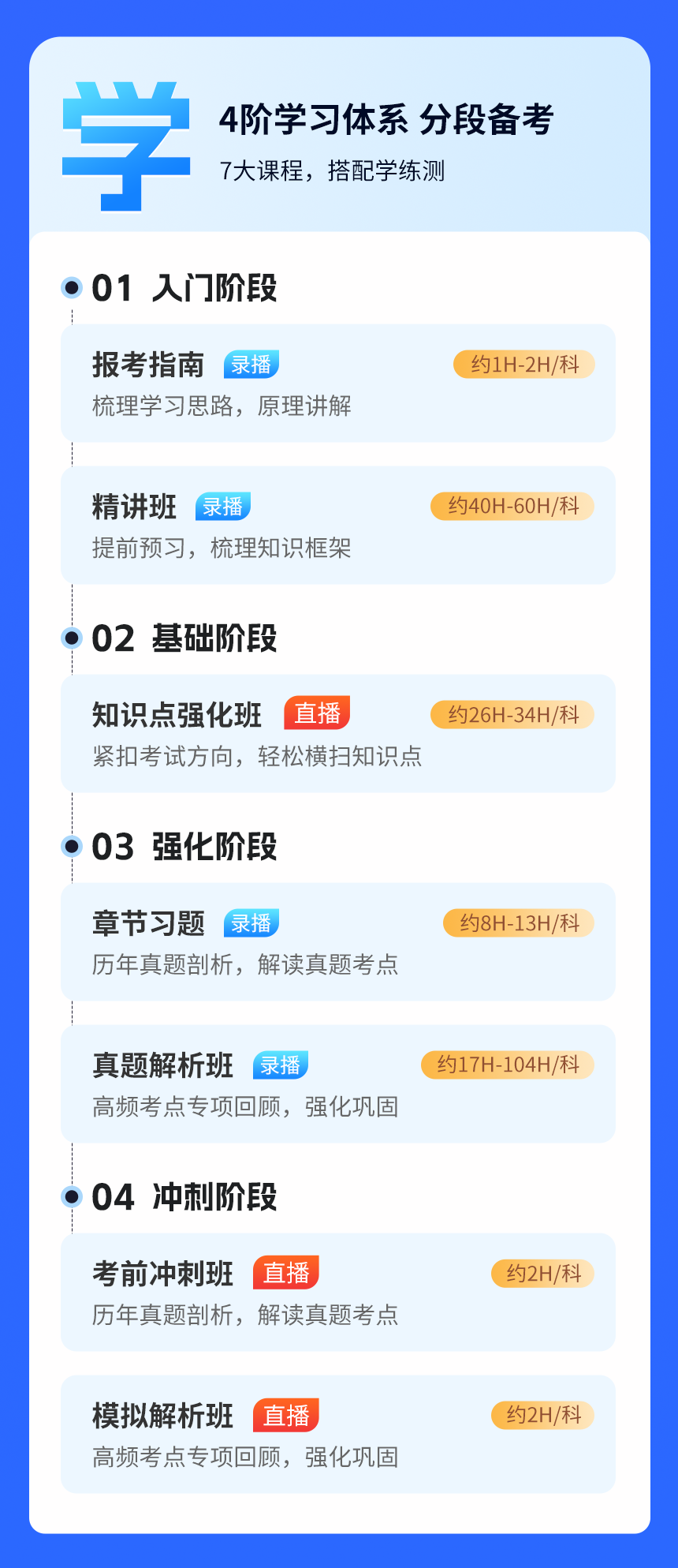 精品班_04.png