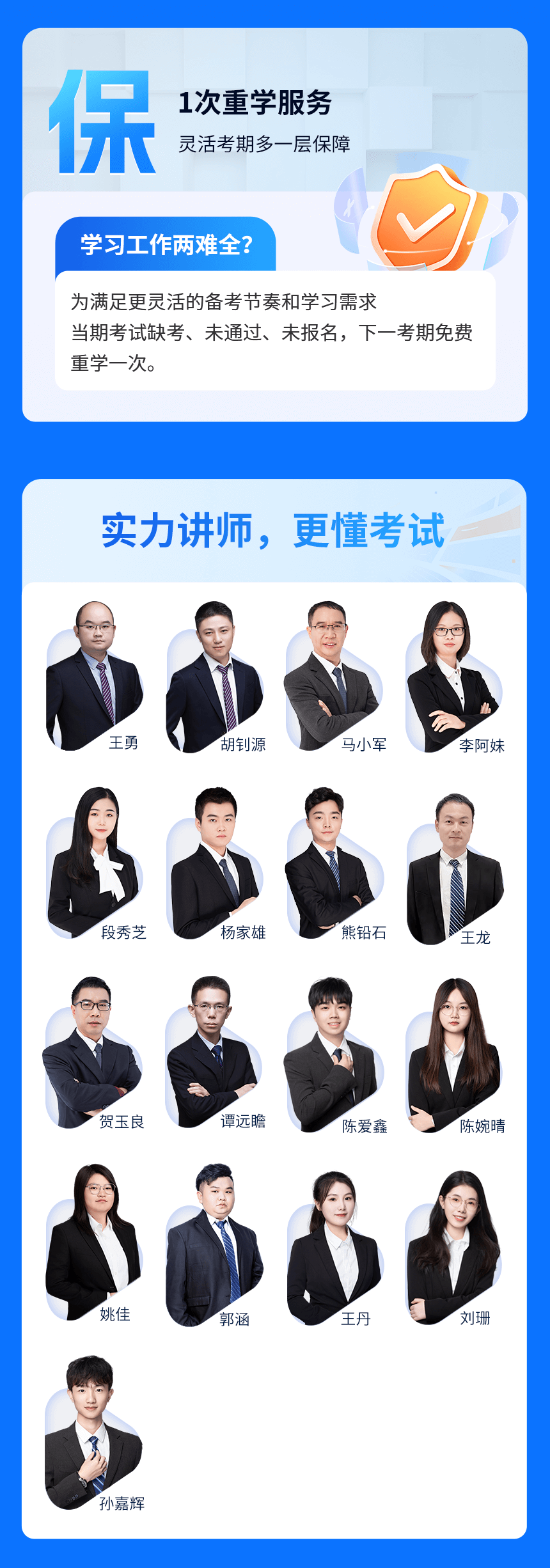 精品班_8.png