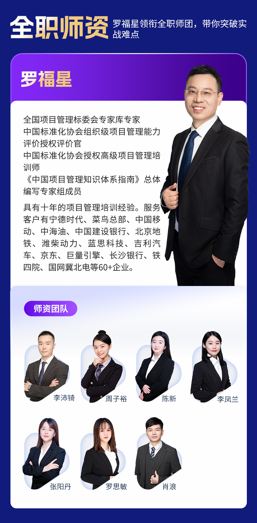 PMP<sup>&reg;</sup>項(xiàng)目管理認(rèn)證尊享班詳情頁(yè)_09.jpg