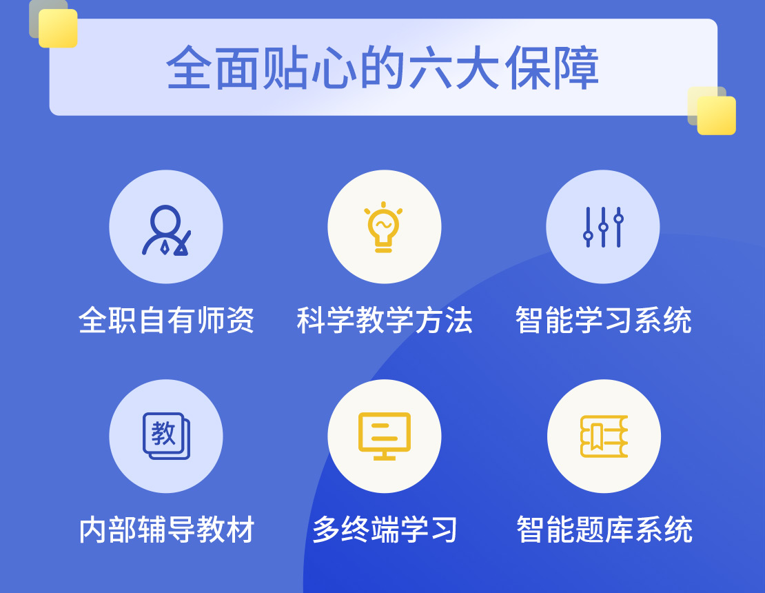 學習包-詳情頁 優勢頁.jpg