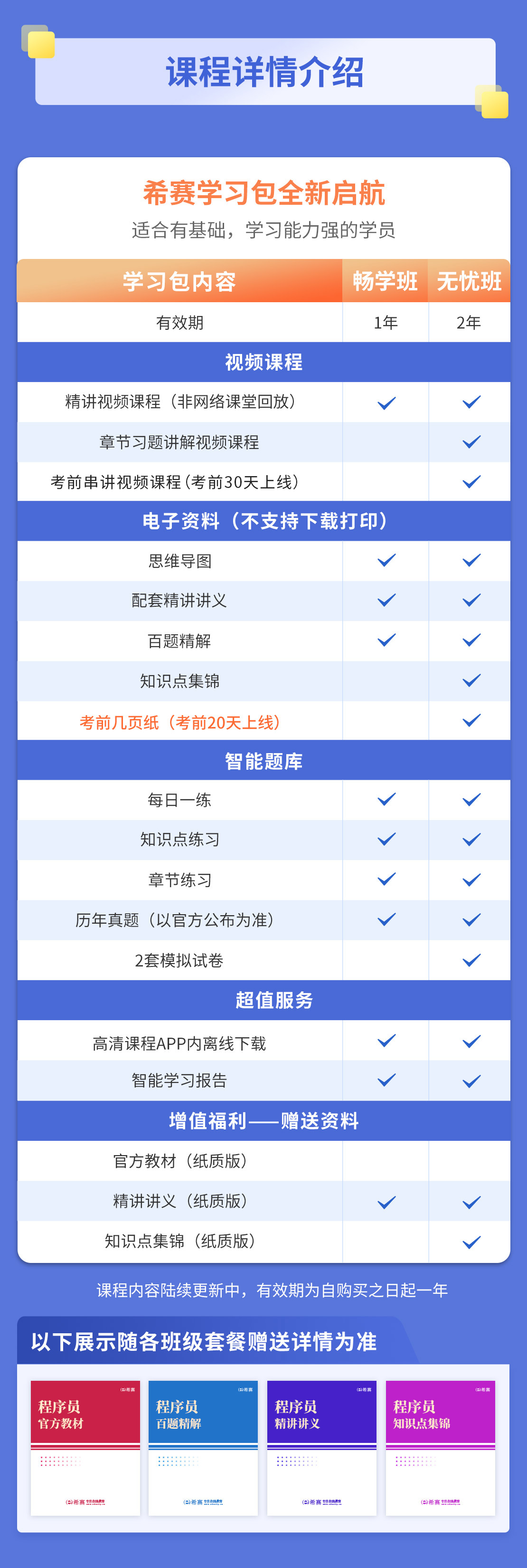 程序員(1).jpg