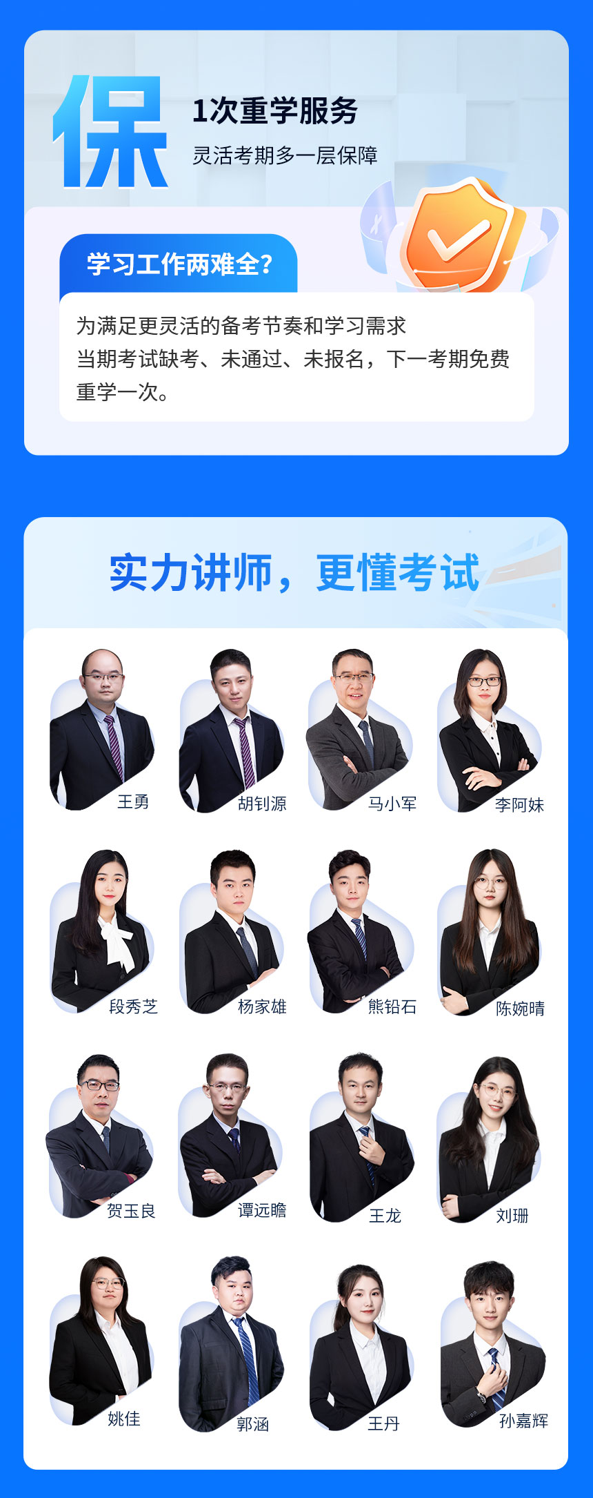 精品班.jpg