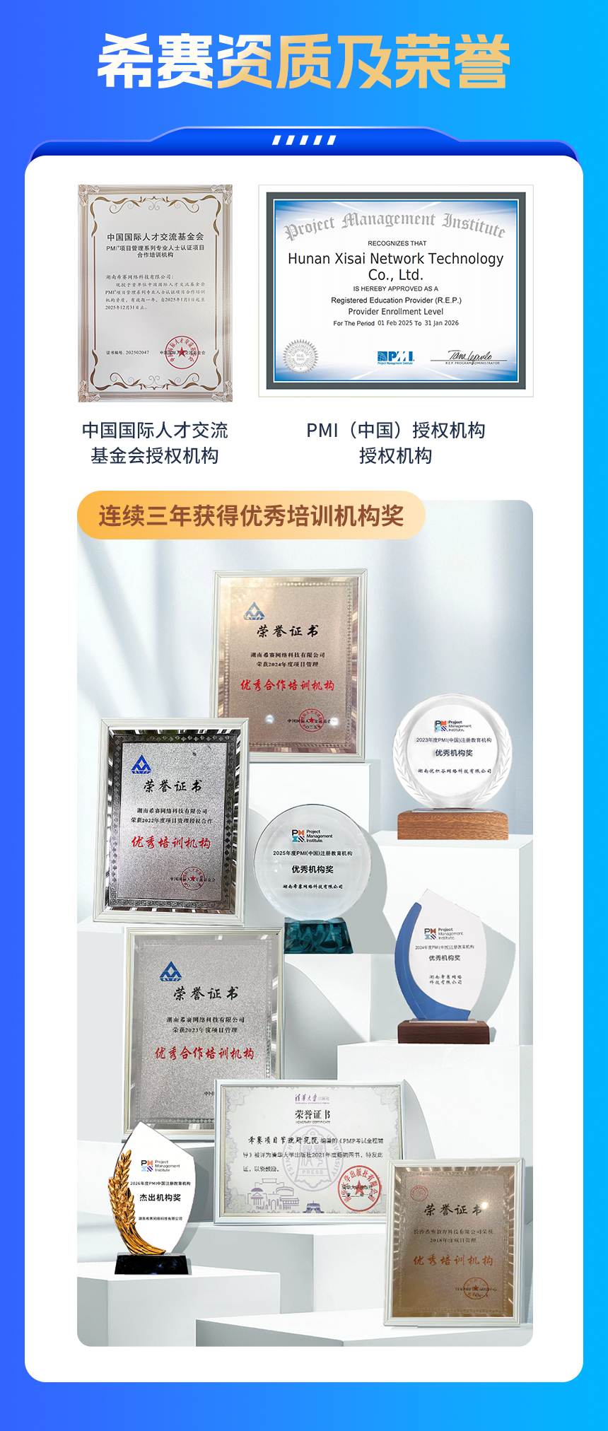 畅学班详情页_06.jpg