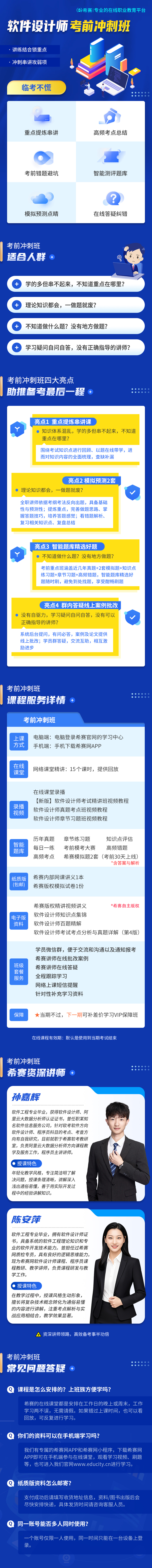 軟設(shè).jpg