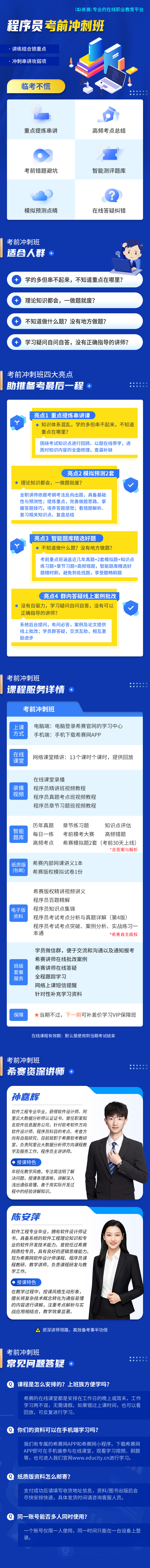 程序員.jpg