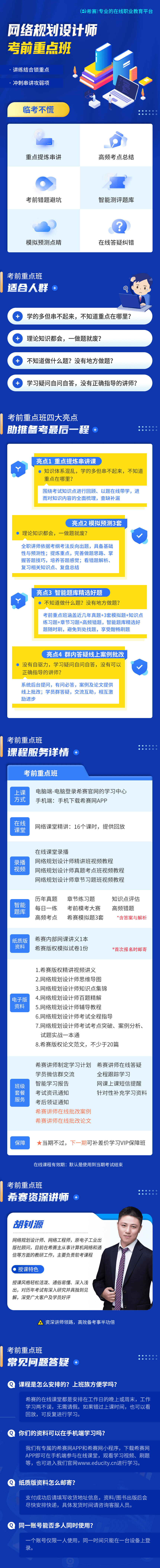 網規(4).jpg