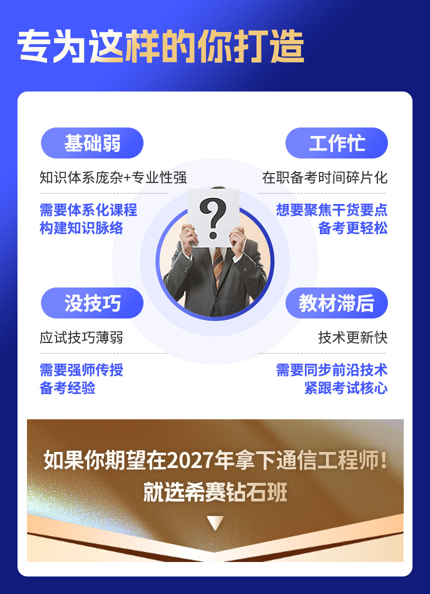 鉆石班詳情頁2_02.jpg
