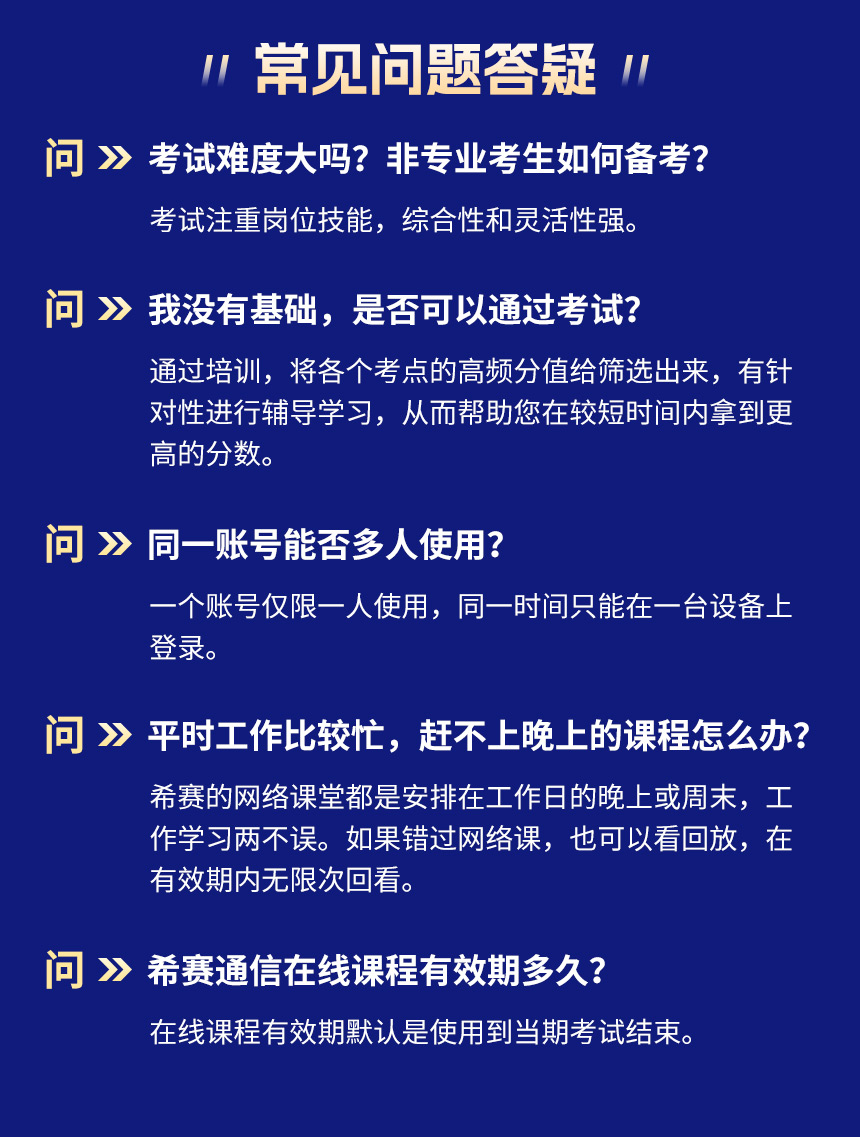 鉆石班詳情頁2_13.jpg