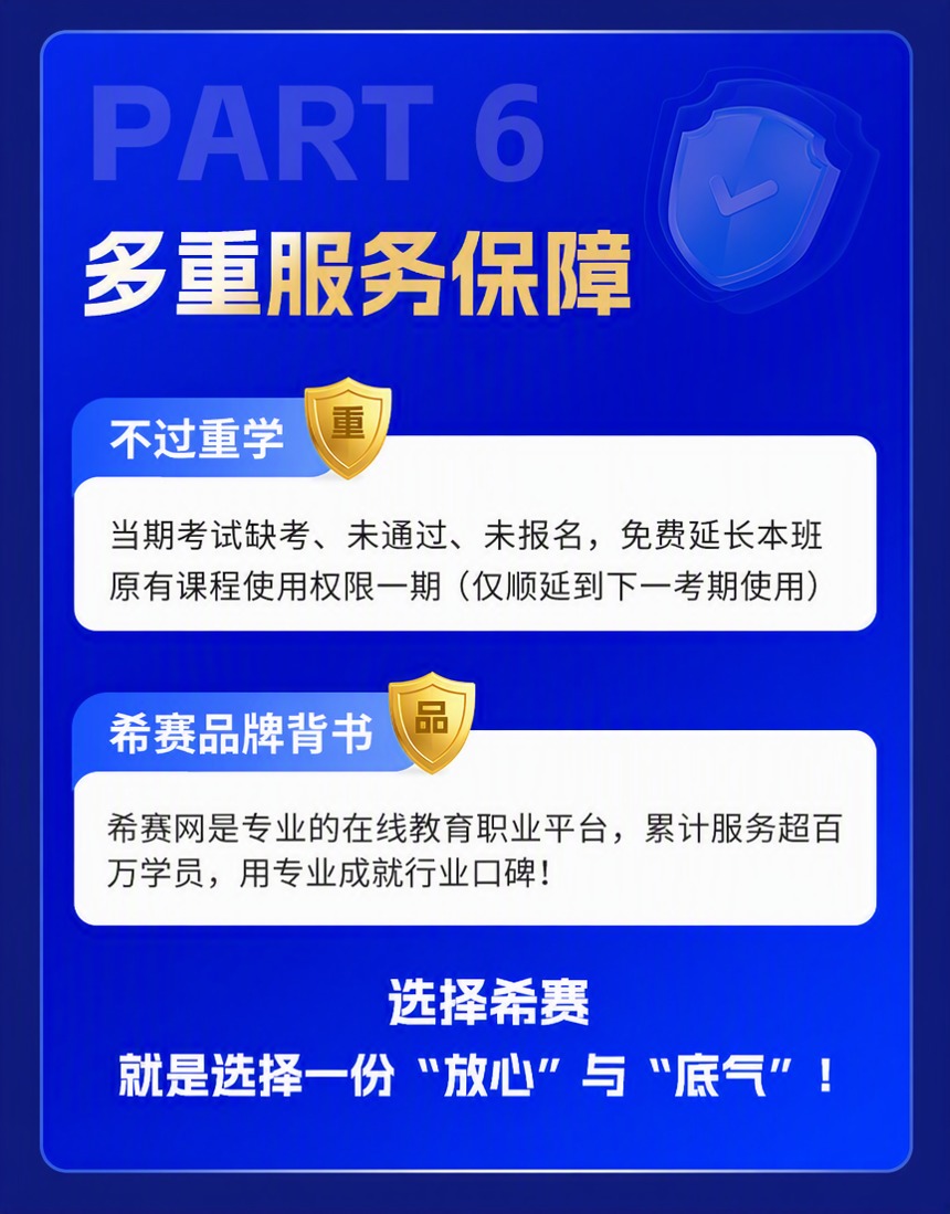 鉆石班詳情頁2_11.png