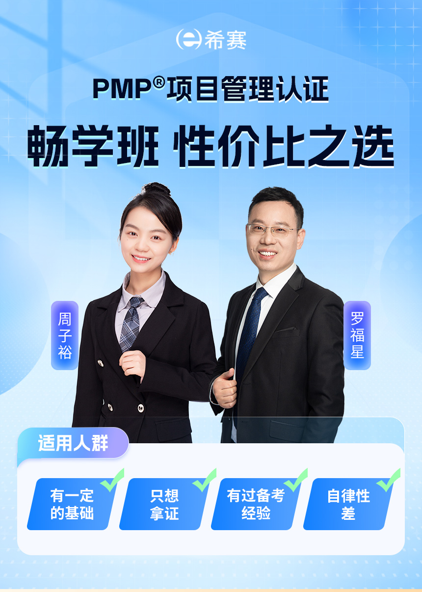 暢學班詳情頁_02(1).jpg