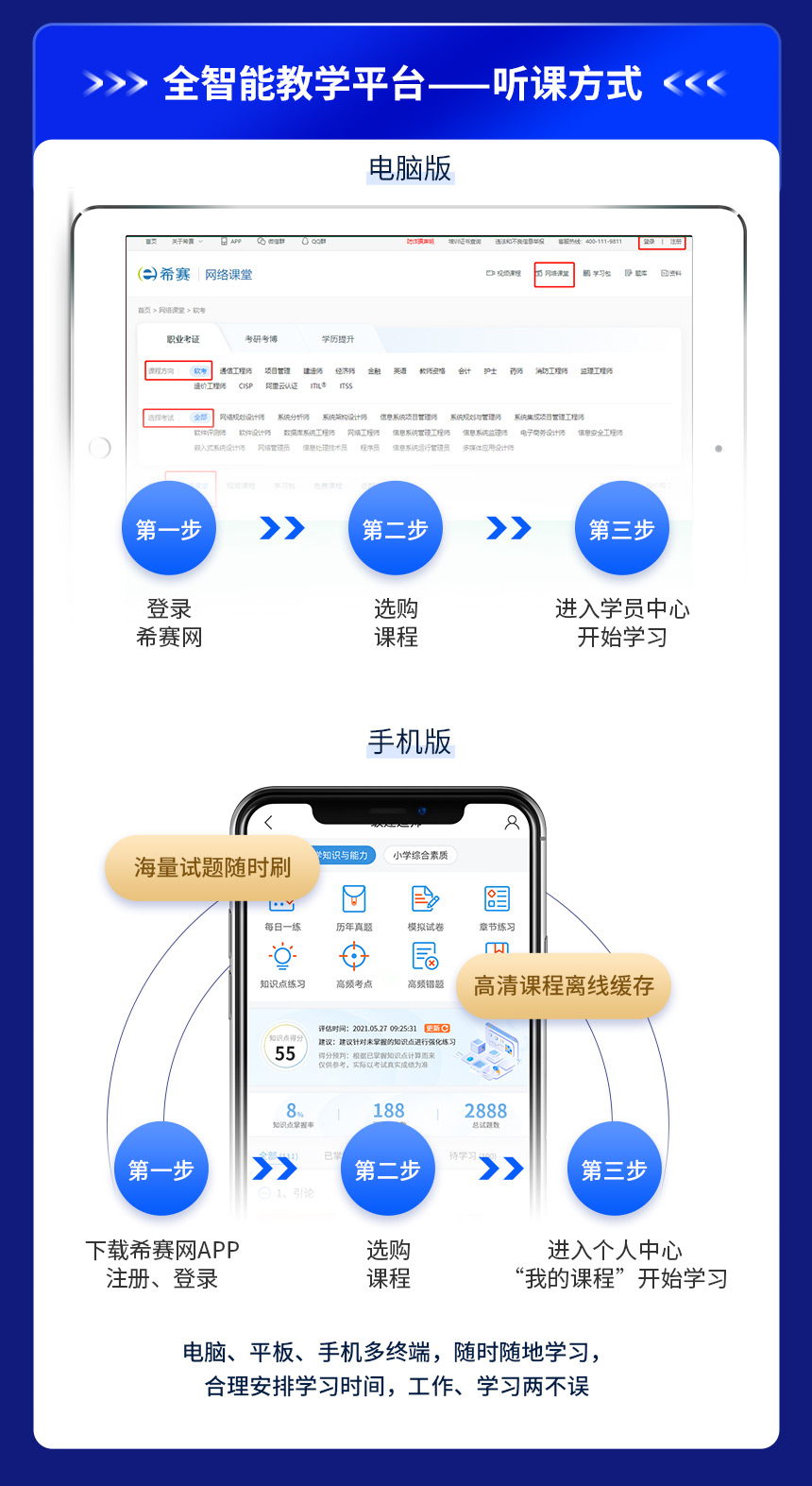 鉆石班詳情頁2_12.jpg
