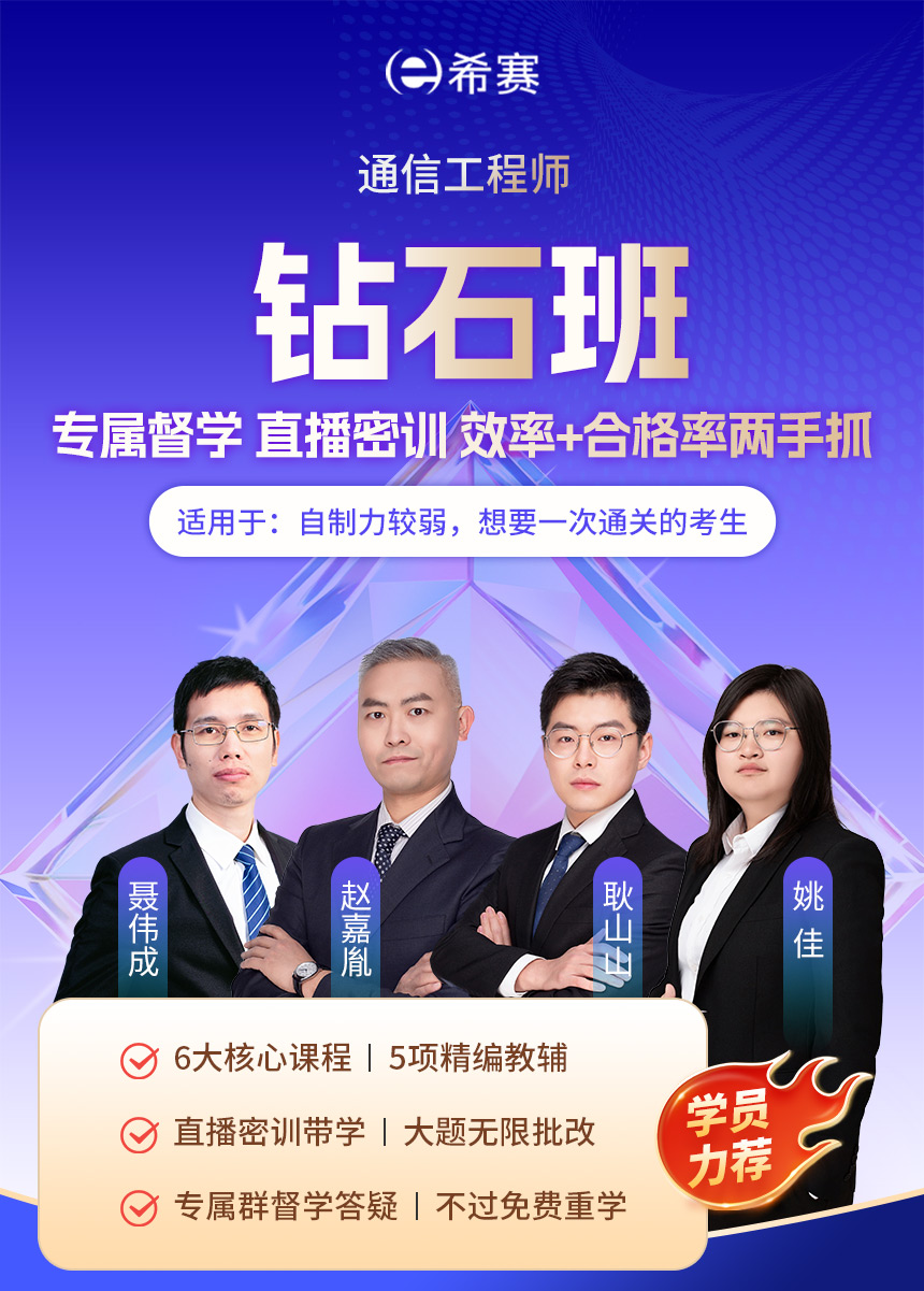 鉆石班詳情頁2_01.jpg