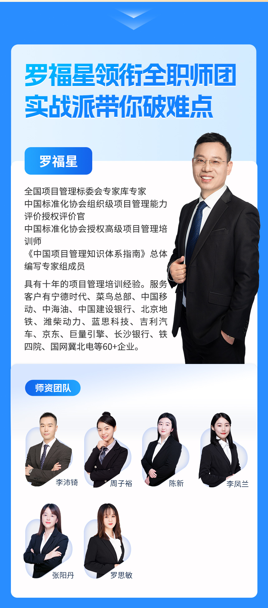 暢學班詳情頁_15(1).jpg