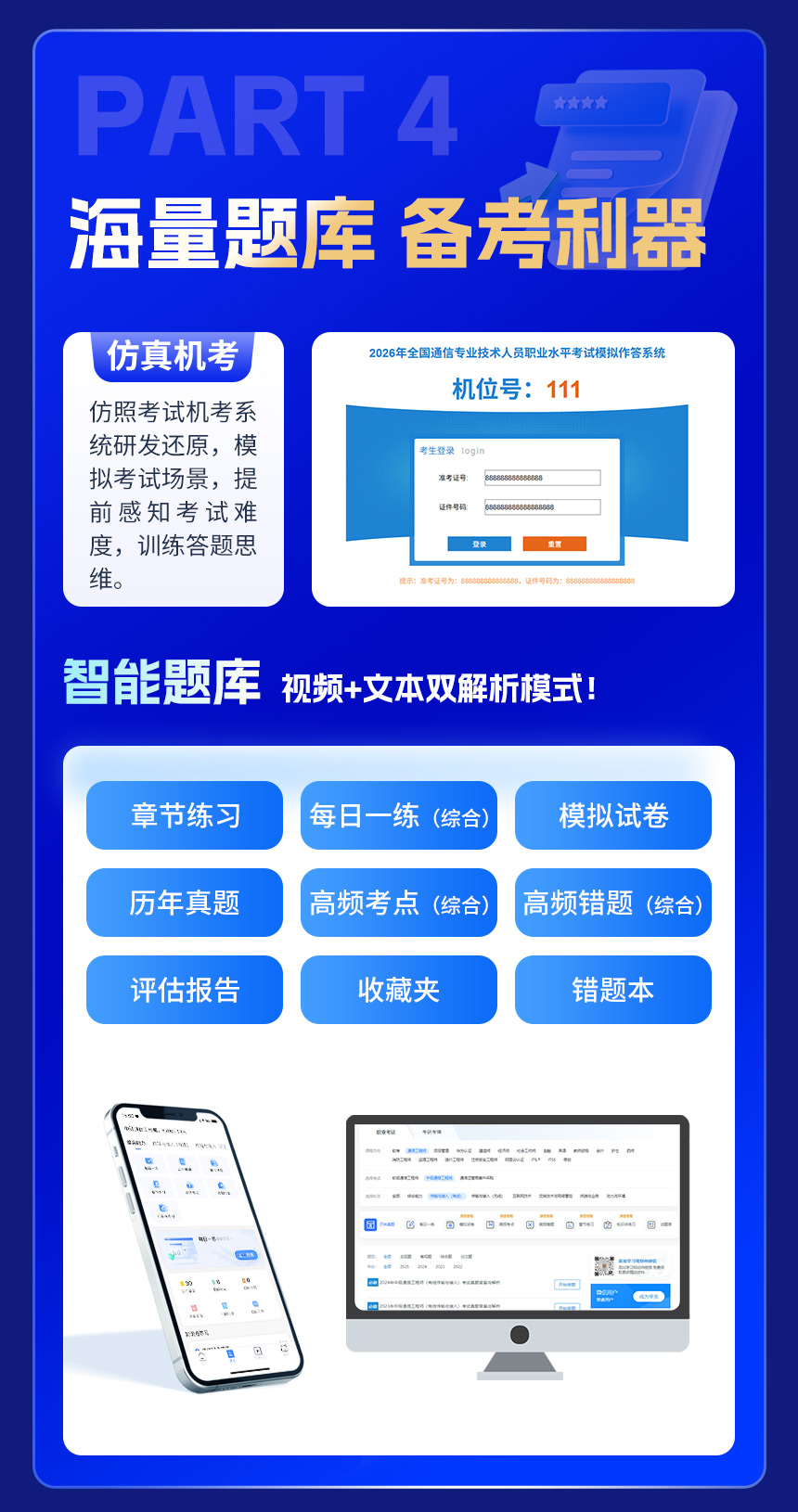 鉆石班詳情頁2_09.jpg