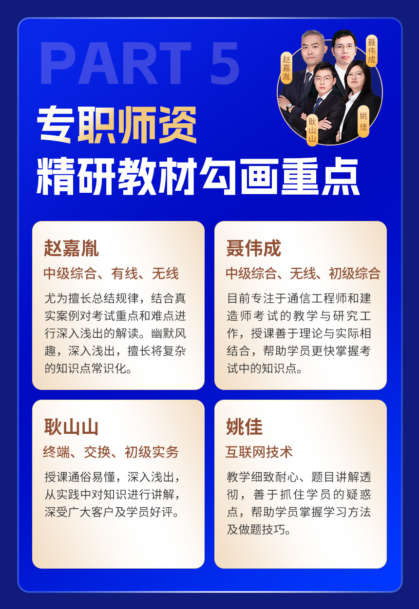 鉆石班詳情頁2_10.jpg